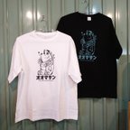 作品大間のマグロ「オオマサン」Tシャツ