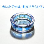 作品【特集掲載】おそらの写真リング