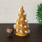 作品【送料無料！】北欧カラーのクリスマスツリー(カラシ)
