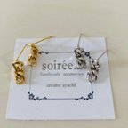 作品petit chain pierce＊揺れるプチチェーンピアス