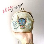 作品【干支】龍のがま口財布　2024年　辰年　ゴールド　ビーズ　刺繍　限定1 