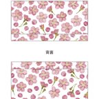 作品【予約販売】『満開さくら柄』押し花レザーかぶせ長財布【4月中旬頃発送】