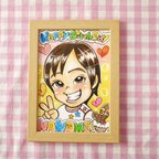 作品★カラフル似顔絵・A5サイズ・フレーム付★誕生日・母の日・父の日・還暦祝い・敬老の日・お祝い