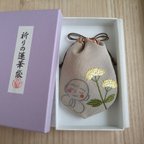 作品205 日本刺繍/祈りの蓮華袋「お地蔵さんと女郎花」/  お祝い 和のギフト 和風プレゼント 伝統工芸 着物 手刺繍 巾着 縁起物 お守り 和柄 