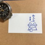 作品晩酌お父さん  おとうさんシリーズ