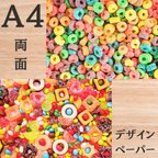 作品デザインペーパー　カラフルお菓子