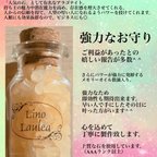 作品＊人脈・人気運・人望を増大させる強力なお守り＊