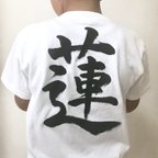 作品【a8po様専用】名入れTシャツ 名前入りTシャツ