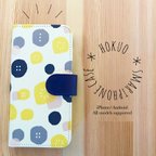 作品＊NEW＊【iPhone/Android対応】「HOKUO」手帳型スマホケース