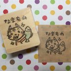 作品ねこさん｢なまもの｣はんこ