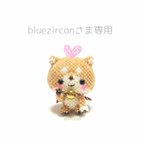 作品bluezirconさま専用　①ふっくら耳のちょっと大きめ猫ちゃん