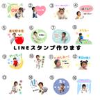 作品【POPデザイン】LINEスタンプ　8個　オーダーメイド