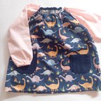作品vanyanya0210様専用☆ 恐竜🦕の スモック (袖・ポケットの色ピンク) ♪半袖もできます（110サイズ）　 ダイナソー