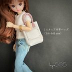 作品1/6 doll size本革バッグ　ハンドル春ピンク