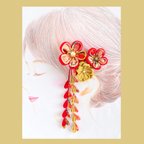 作品梅の花の下がり付きヘアクリップ⑦ つまみ細工❇︎一点物❇︎成人式❇︎結婚式❇︎卒業式❇︎浴衣❇︎七五三髪飾り