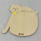 作品木のハガキ ポストカード きこり 猫