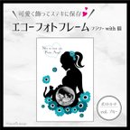 作品★新作★【エコーフォトフレーム】エコーフォトもおしゃれにインテリア★【ブルーフラワーポニーテール＆猫ちゃん】