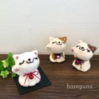 作品ほっこり まねきねこ　大福