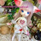 作品ミニキティ　オビツ11　ピコニーモD　ねんどろいどどーる　お洋服　〜Petits Heart Mini〜　ライトピンク