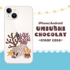 作品UMIUSHI CHOCOLAT クリスマスなウミウシ クリアケース スマホケース iPhone Android