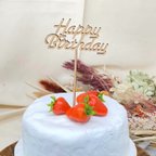 作品《木製》ケーキトッパー【　HappyBirthday・Aタイプ　】　《書体A》｜誕生日｜お祝い｜ケーキ｜ハッピーバースデー｜