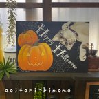 作品ペットの似顔絵チョークアートハロウィン