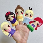 作品【再販６】選べる♡プリンセス指人形セット