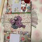 作品🌸🌱.•*¨*• ひな祭り🎎着物御祝儀袋