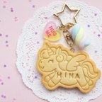 作品【ゆめかわユニコーンクッキーキーホルダー】　お名前キーホルダー　ネームキーホルダー　ユニコーン　クッキーキーホルダー