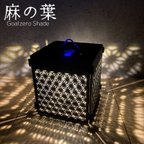 作品ゴールゼロ シェード 麻の葉 GoalZero ランタンシェード キャンプ