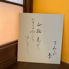 作品うた色紙◆松尾芭蕉　　　　　　　　　　　　　　書道アート 壁飾り インテリア 日本お土産