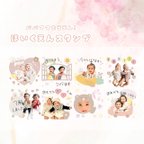 作品保育園スタンプ🌸LINEスタンプセット