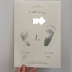 作品(送料無料★1枚入)1歳お誕生日記念足形比較ポスター(1歳足形も印刷)手形ポスターも可能❤︎