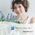 作品結婚式 プロフィールムービー テンプレート 【Memories】 Canva