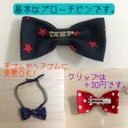 作品☆蝶ネクタイの取付方法について☆