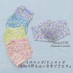 作品子供の立体夏マスク【パープル】《接触冷感/フィルターポケット付き/大人サイズに変更できます》