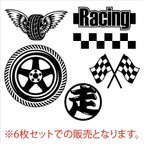 作品Rシリーズ カッティングシート ステッカー 6枚セット バイク＆車 アクセサリー