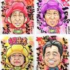 作品長寿のお祝い似顔絵 色紙