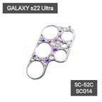 作品Galaxy S22 Ultra カメラカバー カメラ保護 カメラフィルム デコ GALAXY ギャラクシー