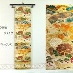作品【(16)1929】180cm/大正昭和時代の帯からリメイク/鶴や小花/タペストリー・テーブルランナー