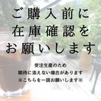 作品 【御一読お願いします】