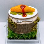 作品 「新鮮タマゴで焼き上げたふわとろオムレツ」　オムレツ　ミニチュアフード