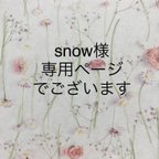 作品◎snow 様　専用ページです◎天然オニキスクローバーピアス（中）ゴールド色 アルハンブラ