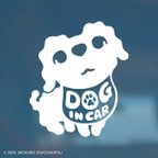 作品トイプー「BABY IN CAR」/「DOG IN CAR」ステッカー