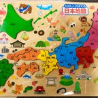 作品日本地図 木製 パズル 知育玩具