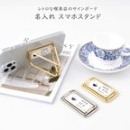 作品名入れ スマホスタンド【喫茶店 レトロサインボード】 縦動画対応 スマホリング 多機能リング 名入れ無料 昭和レトロ