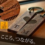 作品ペア キーホルダー （ハート） 2個セット 記念日 誕生日 ギフトに♪ メッセージ 刻印 名入れ イニシャル入り ペア キーリング 名前入り プレゼント