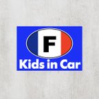 作品Fフランス＊ビークルID【Kids in Car/キッズインカー】マグネット仕様