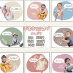 作品LINEスタンプ　8個