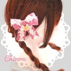 作品《単品販売》♡ローズクラウン ヘアクリップ♡ ロリィタ クラシカル メイド ゴスロリ アンティーク 地雷 量産型 発表会 プレゼント ギフト 病みかわ ヲタ活 懐古 ヘアメ コンカフェ バラ 